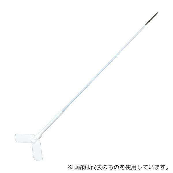 富士工業 PTFE撹拌棒(羽根付き) 800mm