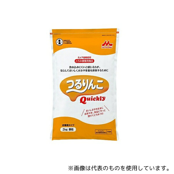 森永乳業クリニコ つるりんこQuickly (とろみ調整食品) 2kg入｜ファーストFACTORY
