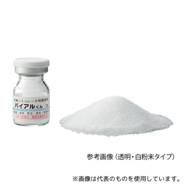 Nサイエンス IKB-1 バイアルくん 注射シミュレータ用模擬バイアル 透明 水(50mg/5mL) 1箱(50本入)