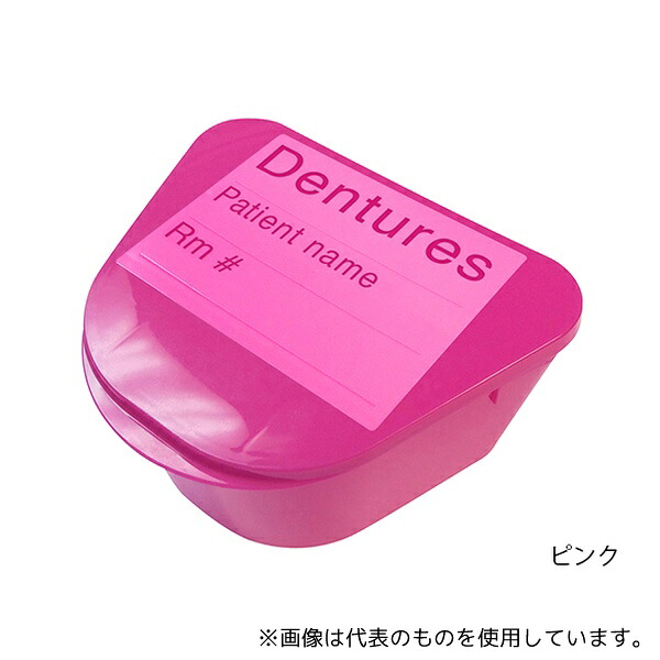 緑であること活動の領域