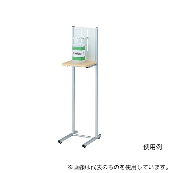 緑であること活動の領域