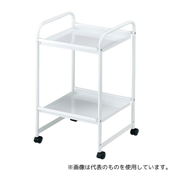 林製作所 YS-217 スチールワゴン(2段) ホワイト