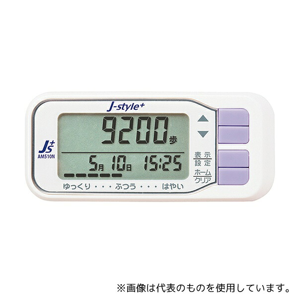 SANKA AM510N 無線通信活動量計 J-style+