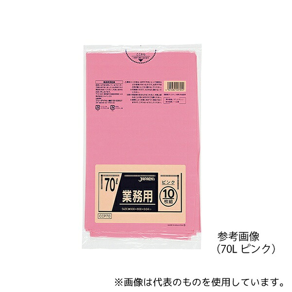 アズワン P-74 業務用ポリ袋 70L 乳白 10枚×40袋入