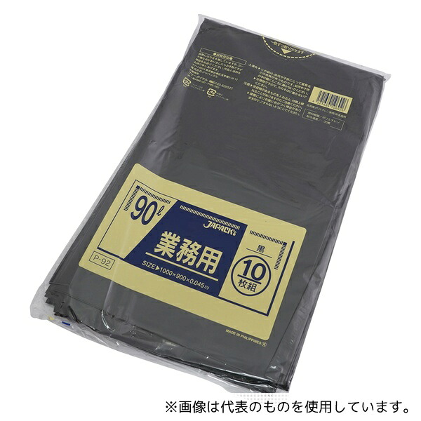 アズワン P-92 業務用ポリ袋 90L 黒 10枚×30袋入