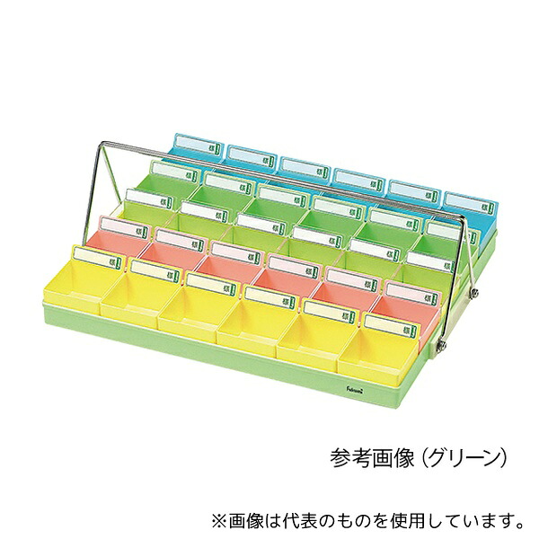 エスティーメディカル PT-30G5H 投薬トレー(30人用) トレー色:グリーン(ハンガーあり)
