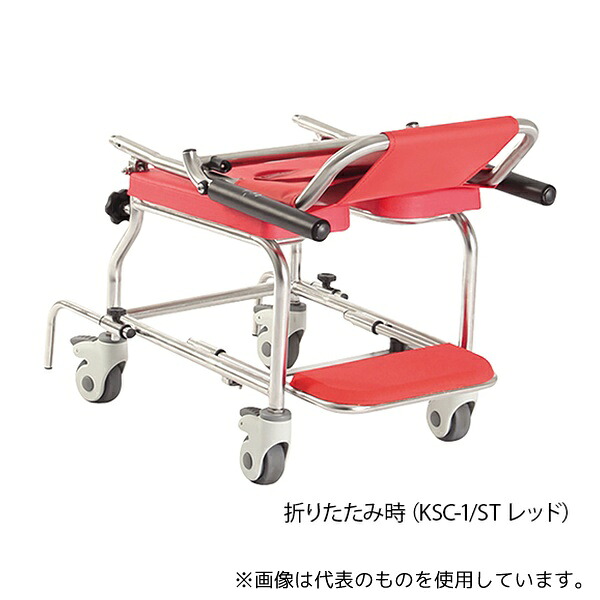カワムラサイクル KSC-1/ST シャワー用車いす イエロー