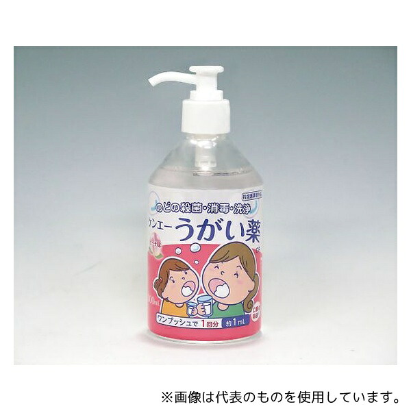 健栄製薬 ケンエーうがい薬 ピーチ味