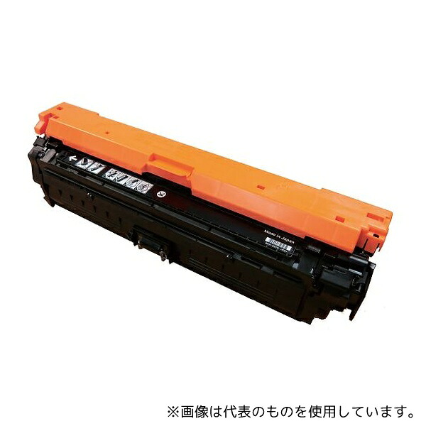 グラフィック 322II 再生トナーカートリッジ(キヤノン対応) ブラック