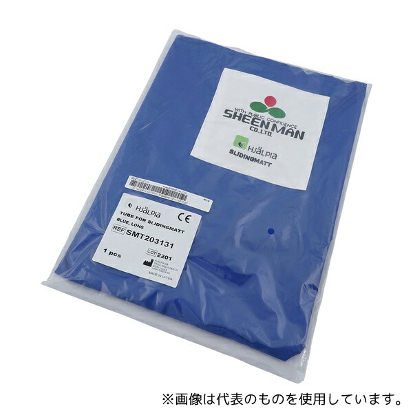 緑であること活動の領域