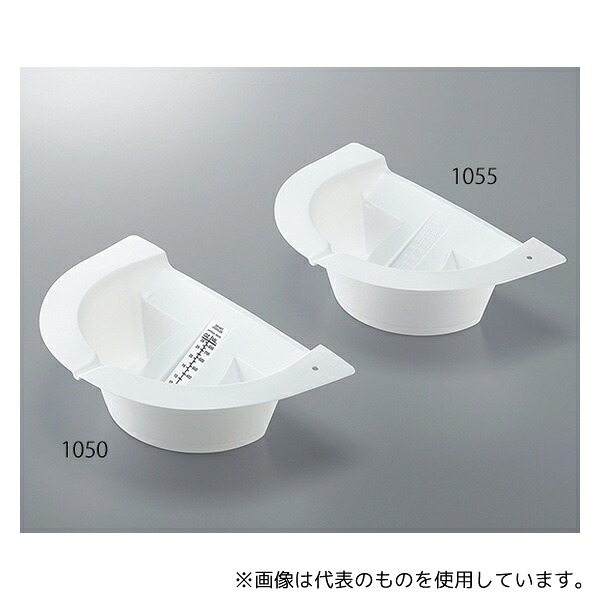 アズワン 1050 採尿容器 ユーリパン 黒 100個入