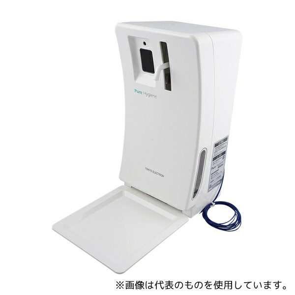 緑であること活動の領域