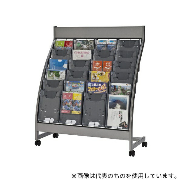 ナカキン PSL-C406-GR パンフレットスタンド 4列6段 グレー