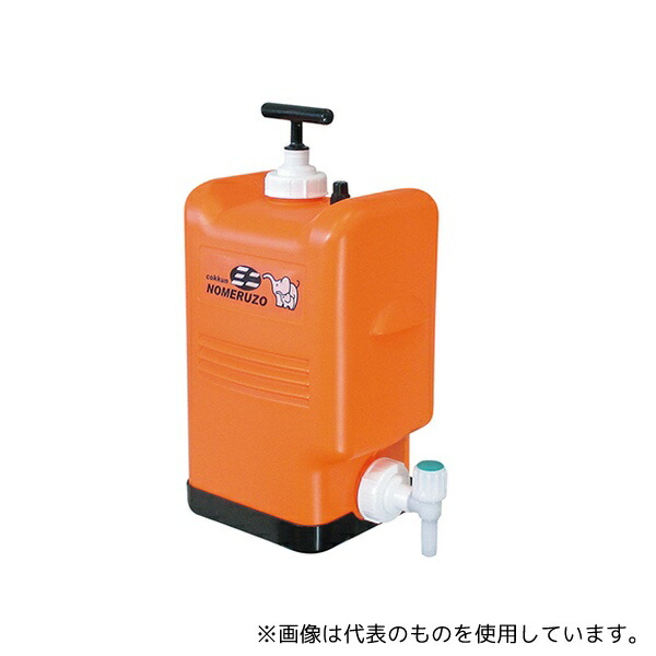 緑であること活動の領域
