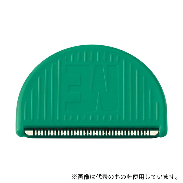 ME Medical サージカルクリッパー 替刃(デリケートゾーン用) 25枚入