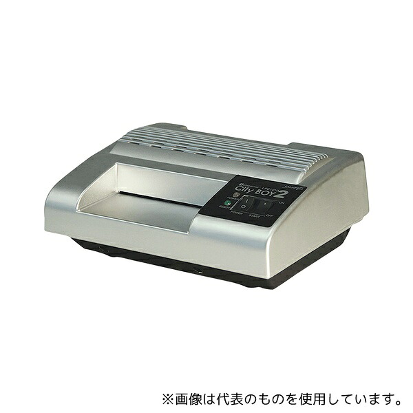 フジプラ LPC1010 ラミパッカー CityBOY2