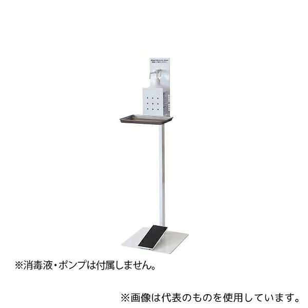 緑であること活動の領域