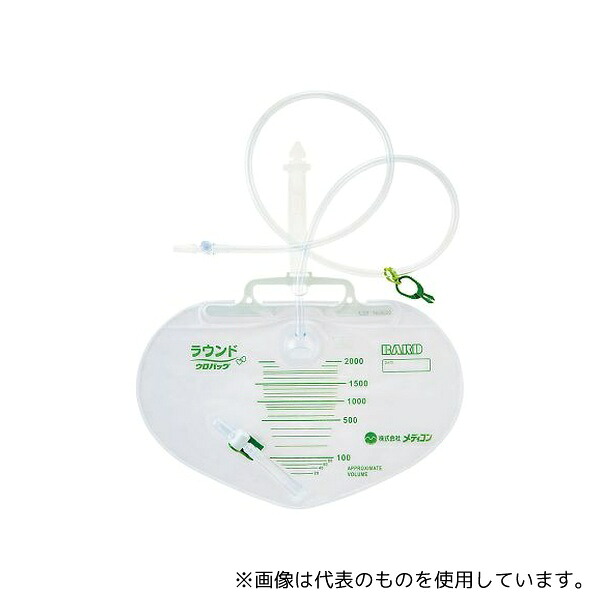 メディコン 153520JR 閉鎖式採尿バッグ(ラウンドウロバッグ) EOG滅菌済 2000mL 10個入
