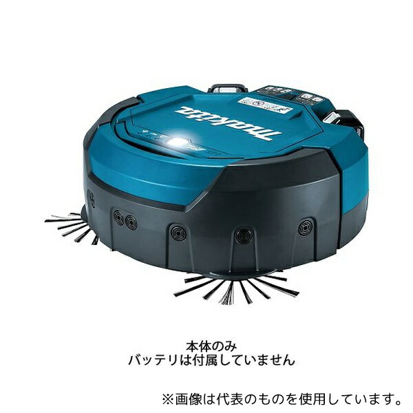 Makita 充電式ロボットクリーナー RC300DZ asone-7-9070-01.jpg