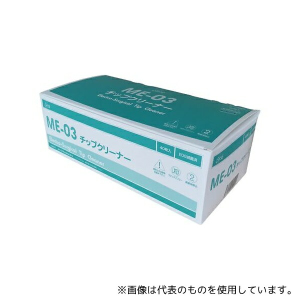 オカダ医材 ME-03 チップクリーナー E.O.G滅菌済 40枚入