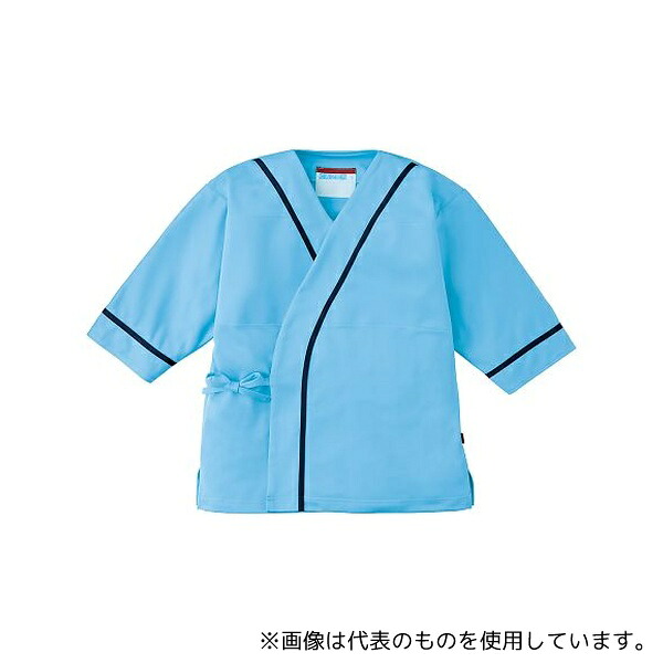 サンアロー 300-41 L ニット検診衣(男女兼用) ブルー×ネイビー L
