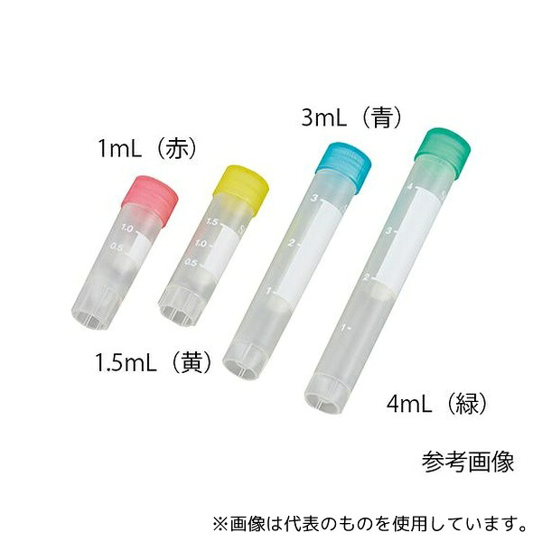 住友ベークライト MS-4603R セラムチューブ(自立型・アウターキャップ) 2mL 赤 50本×10包入