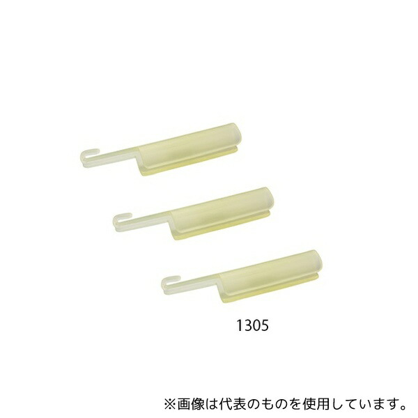 キュアケア 1305 ストリームガード(外挿式バイトブロック) ラウンドS 1箱(1包×20個入) 7,524円