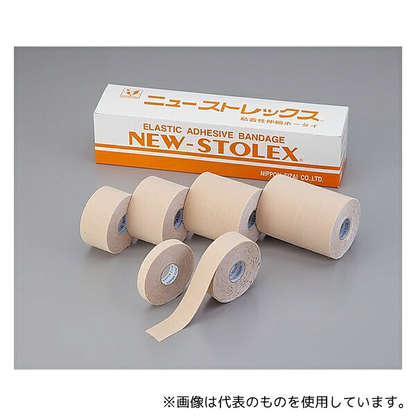 日本衛材 NE-265 ニューストレックス(粘着性伸縮包帯) 2.5号 37.5mm×5m 1箱(8巻入)