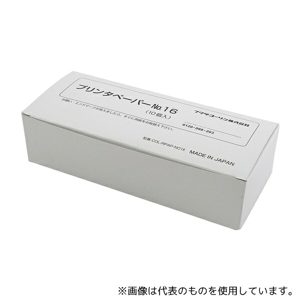 緑であること活動の領域