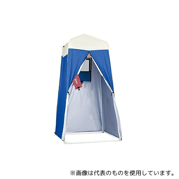 アズワン 4042773 トイレ用パーソナルテント Mタイプ PTAM
