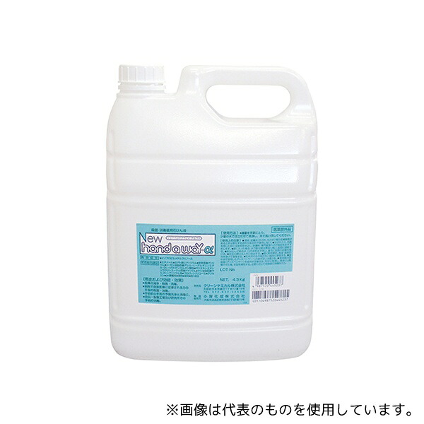 クリーンケミカル 薬用石けん液 ニューハンドアウェイα 詰替用 4.3kg