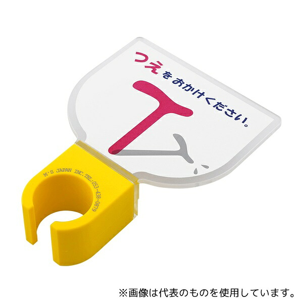 エムズジャパン 杖ホルダー(つえつえほ～) 移動L型タイプ 紅白