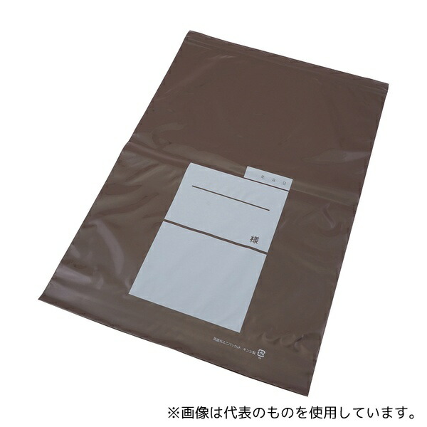 緑であること活動の領域