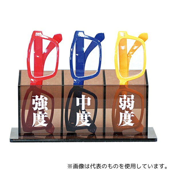 ミワックス RKS-11B ルーペセット 200×70×90mm