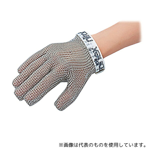アズワン ステンレスメッシュ手袋(左右兼用) 5本指 S