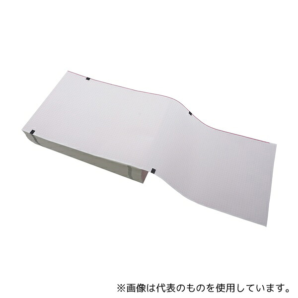緑であること活動の領域