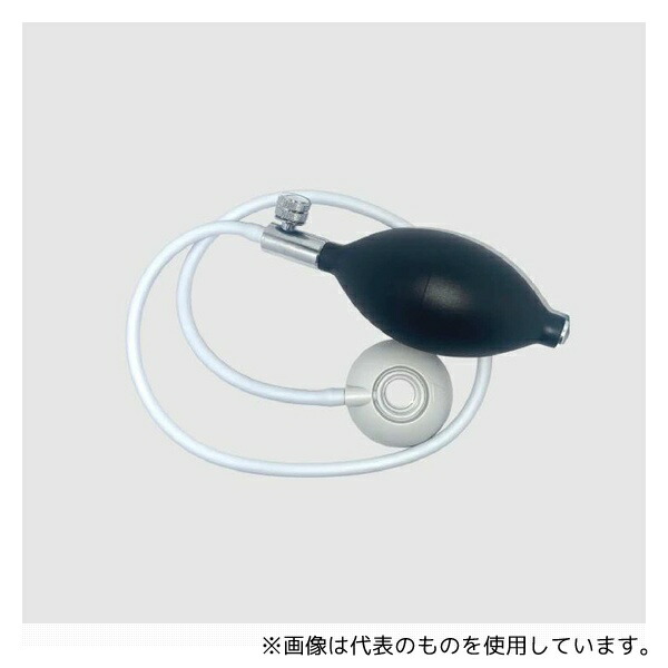 ウェルチ・アレン 1DSAL DS45チューブアダプタ送気球付き(大)