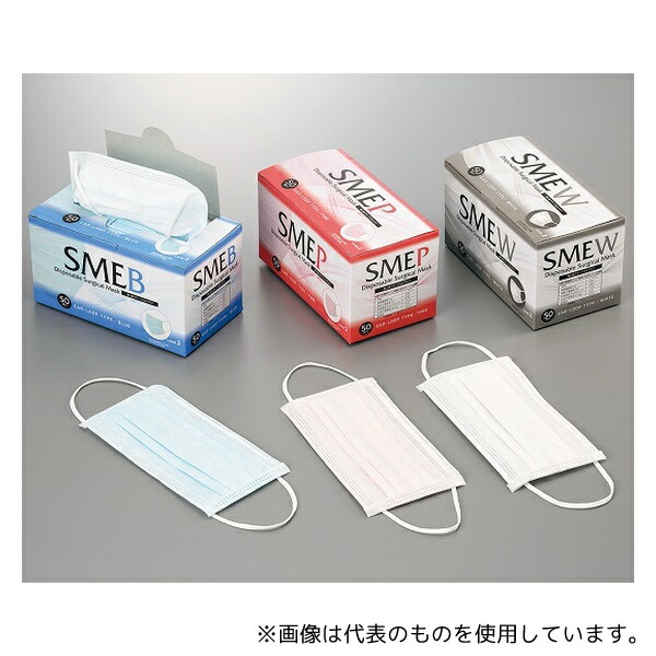 クー・メディカル・ジャパン SMEB サージカルマスク ブルー 2000枚入