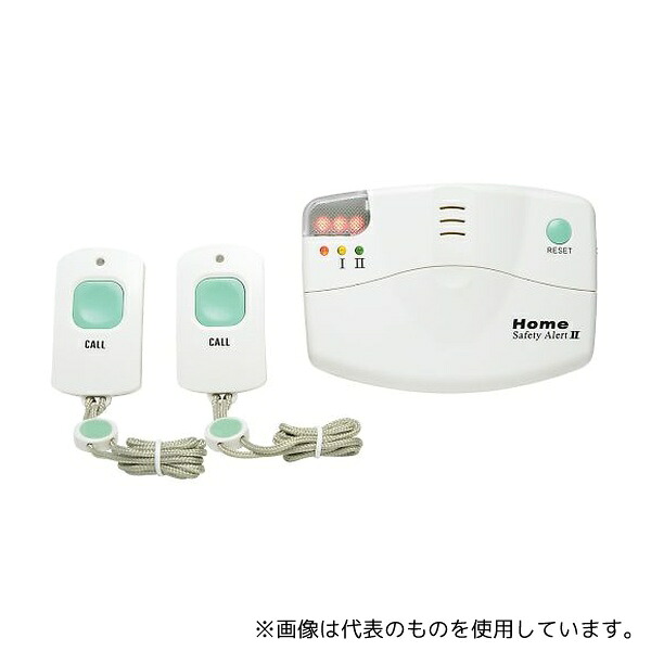 アルビクス株式会社 ADX-208 ホームセーフティアラートII