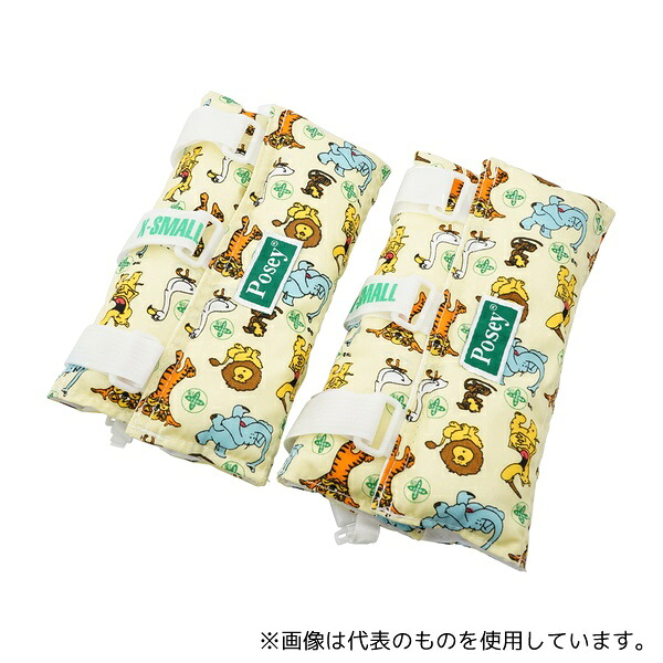 メディカルプロジェクト 8168XS 抜管抜針予防用シーネ(ソフトシーネ) XS 1組(2個入)