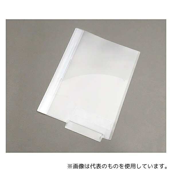 緑であること活動の領域