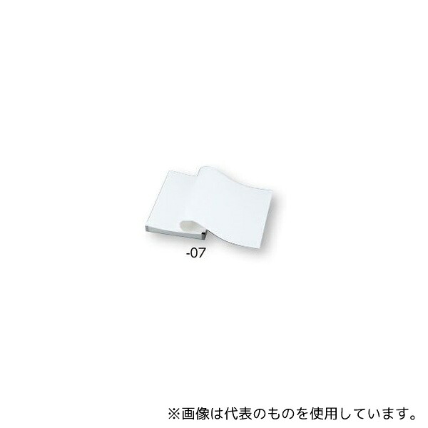 緑であること活動の領域