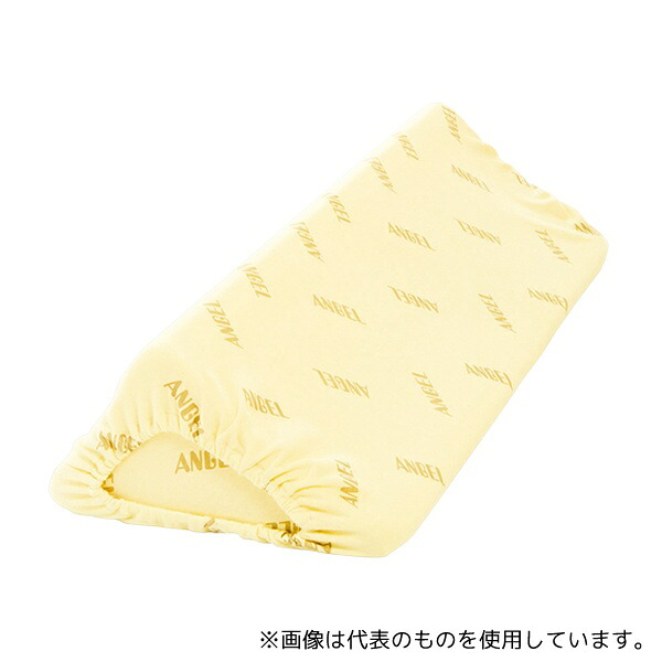 エンゼル(介護用品) 1312-70 体位固定クッション(洗えるフィット三角柱クッションII) 幅700mm/ベージュ