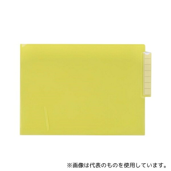 アズワン HK708-17 カラーカルテフォルダー(シングル) クリスタルイエロー 1箱(50枚入)