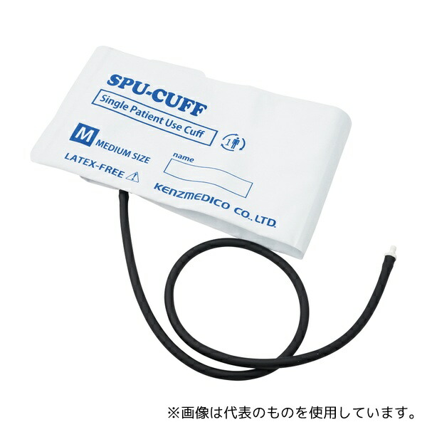 ケンツメディコ 0370B718 ワンハンド電子血圧計 KM-370III(レジーナIII)用SPUカフ M 10枚入