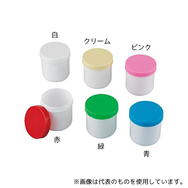 馬野化学容器 3-56 UG軟膏壺(未滅菌) 125mL クリーム 50個入