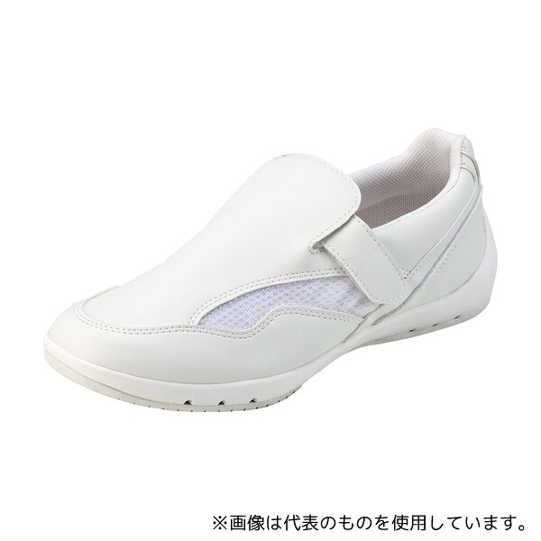ナガイレーベン MN410 23W ビタミンシューズ(女性用) 23.0cm ホワイト