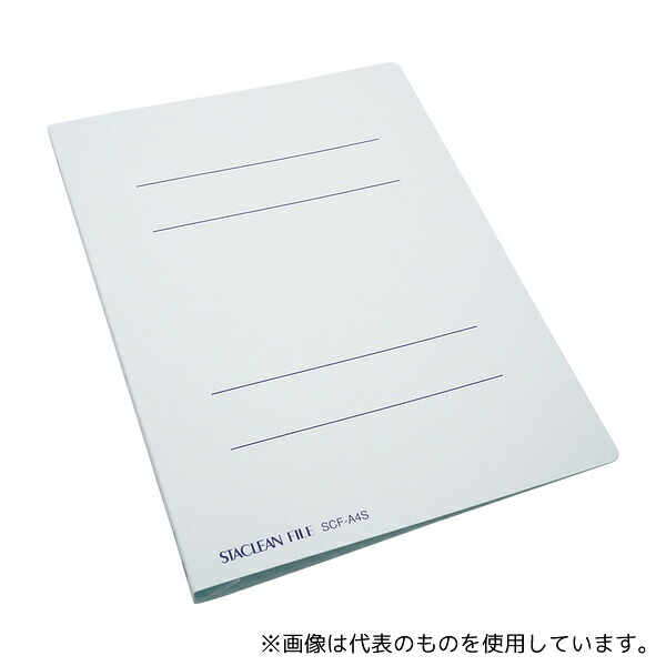 桜井 SCFA4 スタクリンクリーンルーム用ファイル 20冊