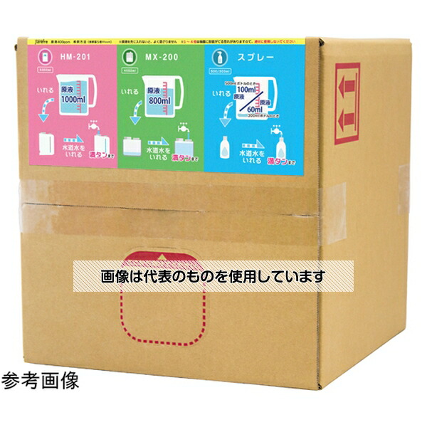 星光技研 ジアリフレ 20L 入数：1個 9,486円