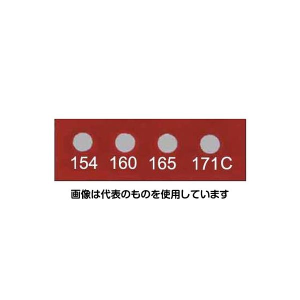 Wahl　instruments テンプ・プレート 11mmx 3mm 4点表示ミニ 10枚入 441-154 1ケース(10枚入)